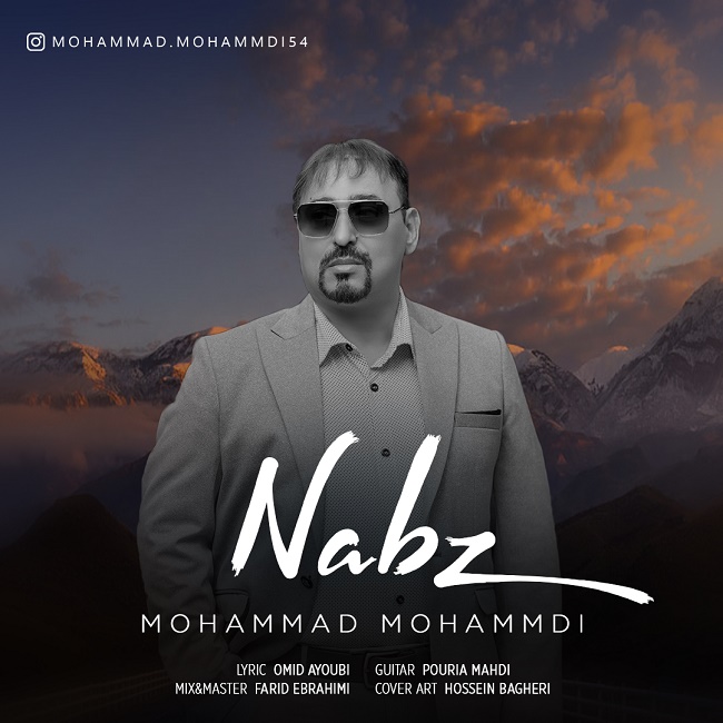 دانلود آهنگ نبض